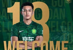 买了个“水货”？北京国安免签长春亚泰中场，职业生涯0球0助攻