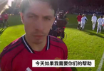 这视角太爽了！裁判视角看曼联战平利兹联，库尼亚单刀扳平