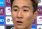 韦世豪赛后采访！
