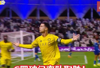 C罗复出破门攻入41岁首球！利雅得胜利2-0哈萨征服紧追榜首新月！