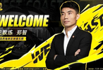 喜讯！郑智刚上任，就为西海岸敲定两笔重磅签约，冲击亚冠稳了？