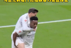 个人秀！维尼修斯1v3扣球虚晃＋写意兜射破门！终结联赛13轮进球荒