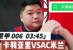 意甲：卡利亚里VSAC米兰