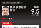 U23国足0比4不敌日本队，安东尼奥排兵布阵引关注