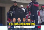 美国队钢架雪车世界杯失误，三人未上车驾驶员独自冲线
