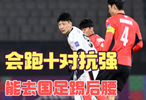 26岁卢永涛加盟上海海港，中场悍将或成国足新星