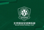 国安官方：招募2012、2013年龄段优秀适龄球员，组建青训梯队