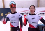赵丹殷正钢架雪车世界杯夺冠，中国组合包揽佳绩