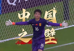 李昊U23亚洲杯扑救集锦