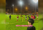 太有活了！本菲卡小将模仿特鲁宾绝杀皇马