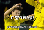 C罗破门斩生涯第961球，利雅得胜利2-0胜拉斯永恒