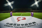 2026联赛新政解析：中甲降级名额+0.5、中超B队可冲甲