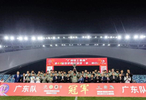 广东队实现三连冠，第27次捧起省港杯