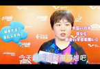 中国女将蒯曼对阵日本左撇子早田希娜，比分定格4-0！