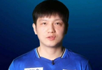 樊振东率萨尔布吕肯队送新年祝福，1月4日迎战奥克森豪森