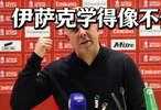 主帅确认足总杯将派主力出战，基耶萨有望登场