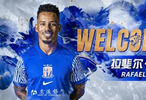 申花官宣：解决“锋无力”的巴西射手已经就位，5名主力完成约续