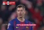 迟到的正义！西甲官方承认误判，巴萨皇马视频裁判均被停哨