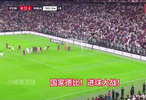 巴塞罗那vs皇家马德里，六分钟连进三球，维尼修斯 莱万破门