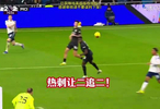 曼城连丢两球2-2热刺，索兰克双响+蝎子摆尾神仙球