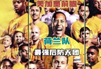 美加墨前瞻｜荷兰队拥有最强后防线，和最幽默前锋线！