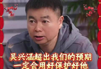 津门虎主帅于根伟感谢山东泰山俱乐部及球迷