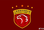 刚刚扣了5分，上海海港又迎来一个致命坏消息，新赛季争冠真的悬了
