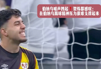 伯纳乌嘘声四起贺炜都感叹：在伯纳乌踢球精神压力很难支撑起来