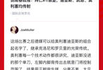拜仁8比1大胜沃尔夫斯堡，迪亚斯凯恩奥利塞传射