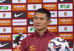 邵佳一就任国足主帅称世界杯是终极目标