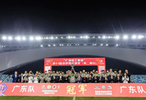 话题 | 广东队实现三连冠，第27次捧起省港杯