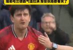 曼市德比马奎尔拎起B席撞翻哈兰德，詹俊称其如拎小鸡