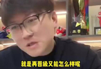 一直被动防守 晋级了有什么意义