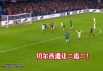 切尔西2-2利兹联，佩德罗破门造点，奥卡福尔绝平