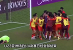 2-1绝杀，4-2点胜！亚洲杯四强出炉：东亚3队突围，中国创4档奇迹