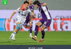 意大利杯：科莫3-1逆转佛罗伦萨晋级八强，尼科-帕斯、莫拉塔破门