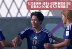 #U23亚洲杯 -日本5-0叙利亚取开门红 佐藤龙之介2射2传大关友翔破门#日本u23#国足u23#中国足球