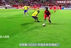 02年国足有多强？硬撼巴西，这才是中国足球的巅峰实力 2002年韩日世界杯