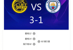 博德闪耀3-1胜曼城，霍格双响罗德里染红