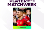 曼联包揽英超4轮周最佳，卡塞米罗传射当选