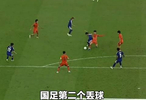 国足差点半场0-4！被日本队压着打，靠李昊也没用，太难了