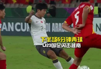 晋级决赛！U23国足3-0十人越南U23