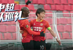 辽宁铁人官微发问升班马中超首赛季表现