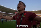 董路为中国队出奇招：把越南当成日本队踢，我们就能赢！