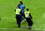 重罚！国内足球联赛爆发恶劣冲突，球员袭击追打裁判被禁赛5年