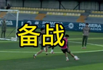 比利亚雷尔U16A训练赛中国小将凯凯边路表现亮眼
