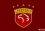 新赛季还有10天开打，上海海港却先遭一个致命暴击，卫冕中超冠军悬了