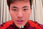 门将李昊回应小学生喊话零封日本：加油！希望未来为国足贡献力量