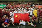 大看台｜中国足球，将胜利进行到底！