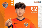 董路社媒宣布！邝兆镭加盟青岛海牛，穿27号球衣，09年龄段第2人